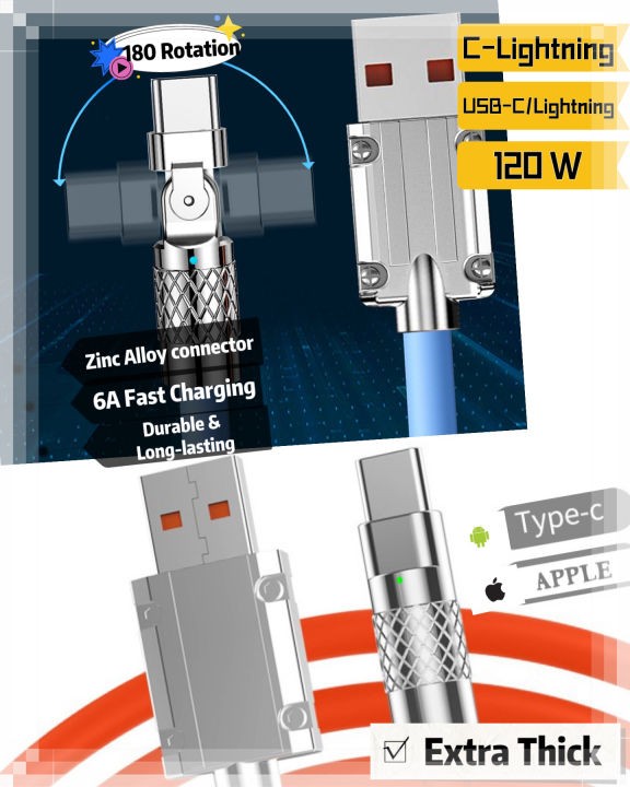 【Local Ready Stock】120W 2m/1.8m Type C/iPhone power cable | 180 degree | ultra fast charging | heavy-duty cable